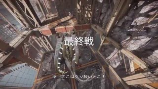 [Evolve字幕実況①]クラーケン　アリーナ動画