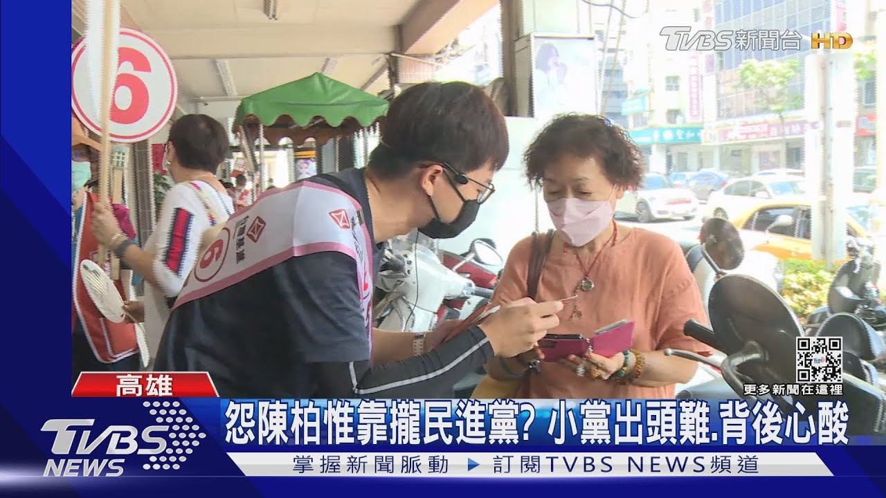 罵3Q陳柏惟「草包」 基進黨主席陳奕齊:他是我教過最不成材