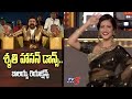 Balakrishna Reactions While Shruti Haasan Dance Veera Simha Reddy TV5 Tollywood