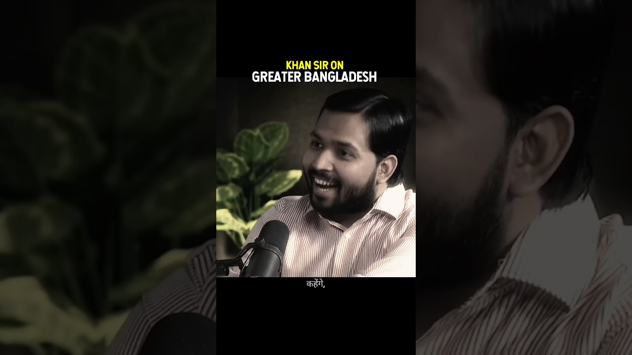 KHAN SIR — Greater Bangladesh To Break India #trending 😐🔥 #bangladesh  #bihar