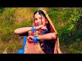 Sar Sar Ghume De Latest Garhwali Song Dhanraj Shorya And Anjali Kharre Pahadi Dance