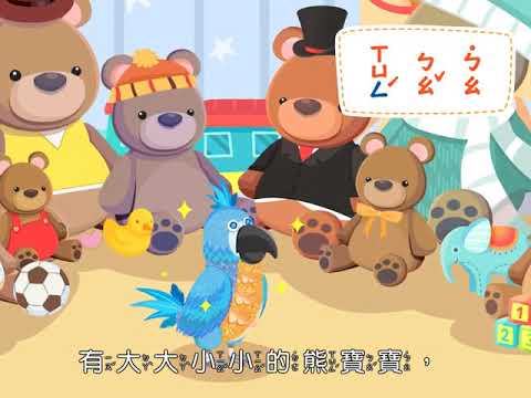 山 符號