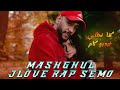 Jlove Rap & SeMo - Mshghul - مشغول