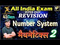 Class 02 Number System All India Exam Math 45 Days Crash Course Study91