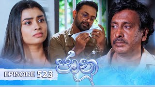 Jaanu | Episode 523 - (2025-02-25) | ITN preview image