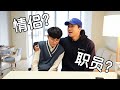 【600K订阅Q&A】肌肉山山问答:和羊pd到底什么关系?!600K Subscriber Thank You
