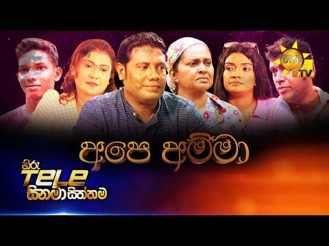 Hiru TV