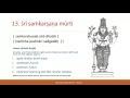 Ancient Indian Sculpture 24 Forms Of Vishnu 13th Form Samkarshana