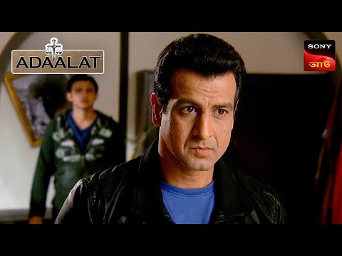 Adaalat | আদালত | Ep 99 | 09 Jan 2024 | Full Episode