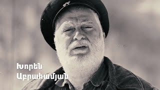 Խորեն Աբրահամյան