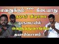 Enakku Ende Kidaiyathu movie producer angry speech about Vishal's Comment on small budget movies