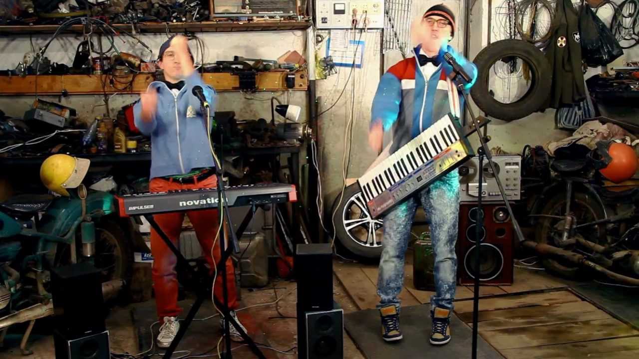 Не мОщные — Провинциал