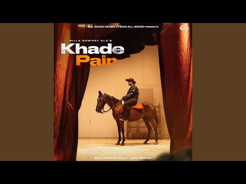Khade Pair — watch video