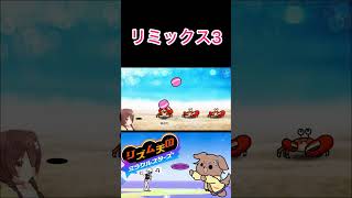 [リズム天国ミラクルスターズ]戌神ころね リミックス編3