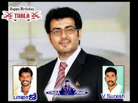 Happy Birthday Ajith 2015 ajith ani kumbakonam