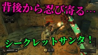 [COD BO4 実況]がんもとが挑む！待ち伏せキル！ part22