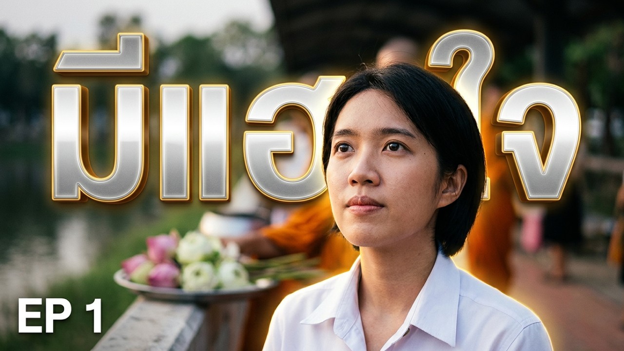 รูปภาพ ดาวโหลด Google Youtube SEO
