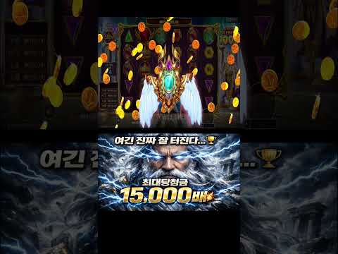 여긴 진짜 잘 터진다… ⚡