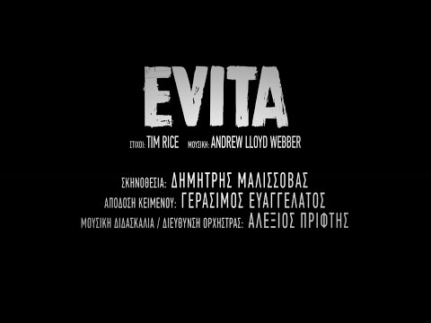 EVITA - Official Teaser