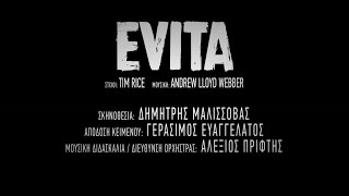 EVITA - Official Teaser