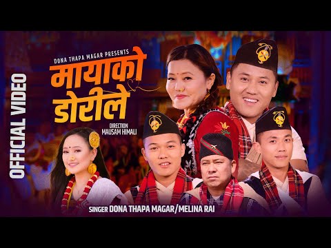 Maya Ko Dorile - Dona Thapa | Melina Rai Cast : Laxmi Thapa , Andrew Thapa , Aron Thapa , Alan Thapa