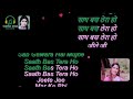 Tera Mera Saath Rahe Full Karaoke With Scrolling Lyrics Classicgoldkaraoke Cgksongs Love