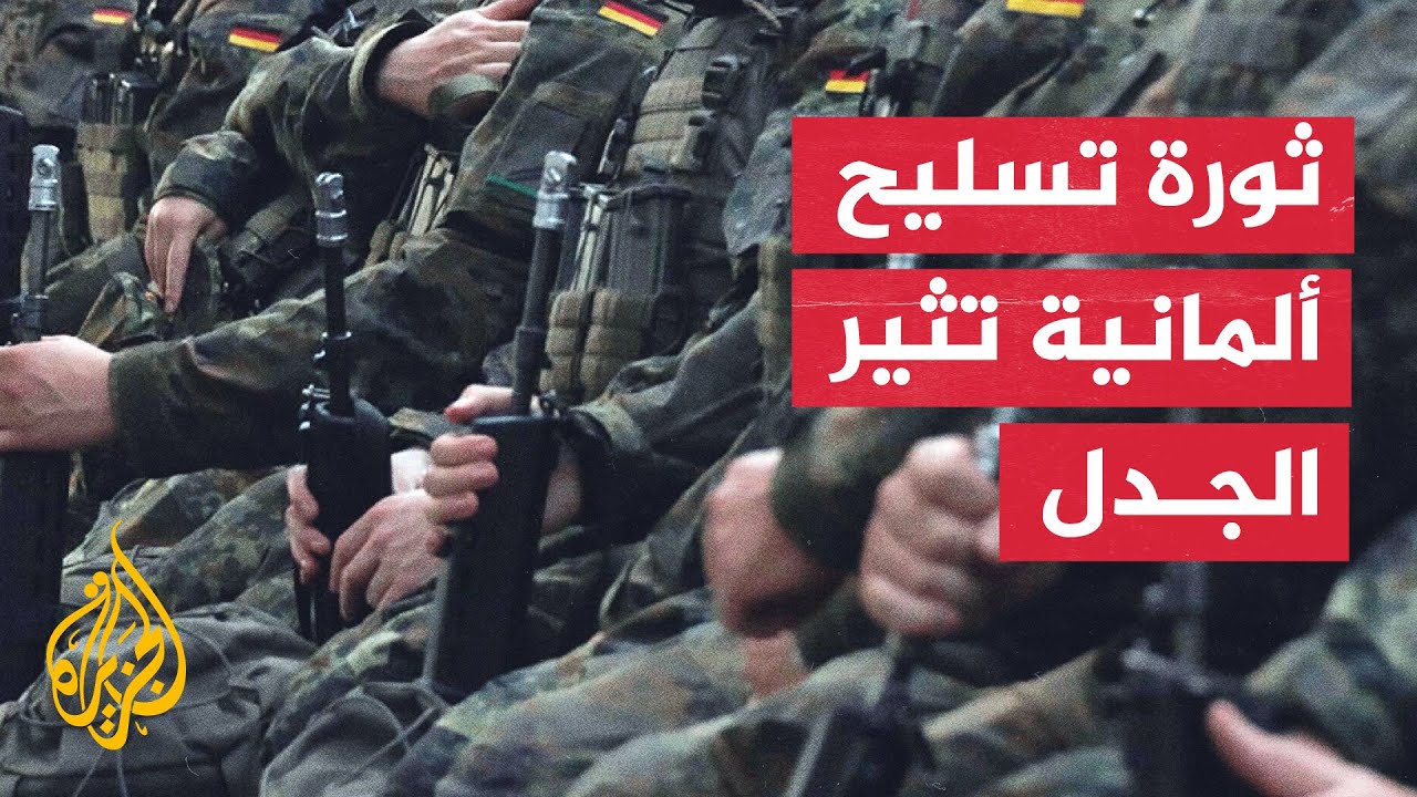 ألمانيا.. البوندستاغ يقر حزمة مشتريات عسكرية بقيمة 50 مليار يورو