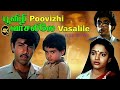 Poovizhi Vaasalilae Sathyaraj Karthika Raghuvaran Nizhalgal Ravi Tamilmovie Newmovie 4K HD