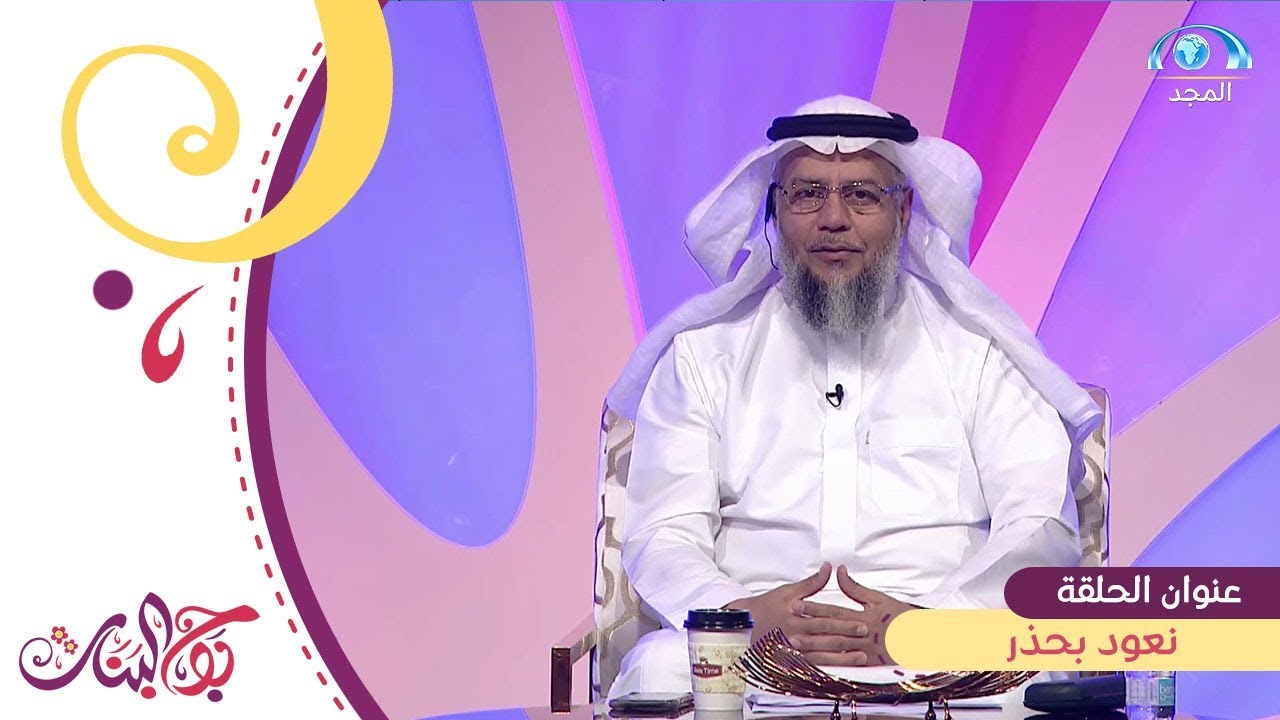 بوح البنات