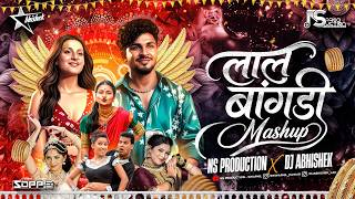 Download lagu Lal Lal Colour Chi Bangadi | Bangles Song | Sanju Rathod Mashup | New Marathi DJ Song | NS Abhishek mp3 Download lagu Lal Lal Colour Chi Bangadi | Bangles Song | Sanju Rathod Mashup | New Marathi DJ Song | NS Abhishek mp3