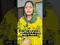 Shortvideo Familyvideo Reels Har Ghr Me Asi Saasu Maa Honi Chahiye