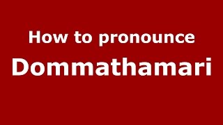 How to pronounce Dommathamari