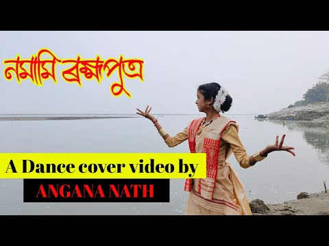 Namami Brahmaputra||Assmese cover video||2023..