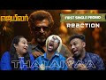 Kaavaalaa - Jailer First Single PROMO REACTION | Superstar Rajinikanth | Nelson | Anirudh