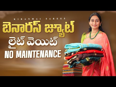 "Banaras Jute Sarees ✨ Light Weight & Zero Maintenance | Daily to Festive Wear!" #kiranmaisarees