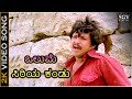 ಒಲುಮೆ ಸಿರಿಯ ಕಂಡು Olume Siriya Kandu 2K ವಿಡಿಯೋ ಸಾಂಗ�