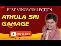 Athula Sri Gamage Songs