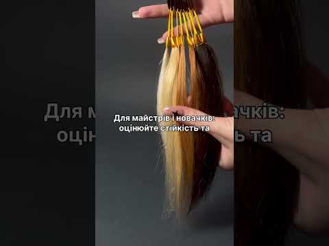 Тест-пряди натуральные, mix уровней глубины тона (УГТ), набор 9 шт