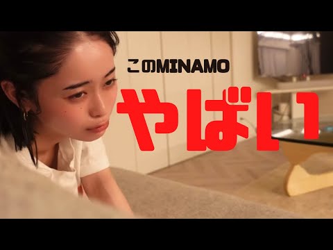 It may be made private so please watch it now MINAMO's Limit Routine #36