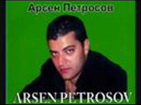 Arsen Petrosov - Kayfuem [Brand New] "09"