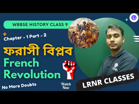 Chapter 1 Forasi Biplob (Part 2) || ফরাসি বিপ্লব 