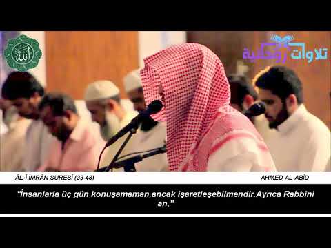 AHMED AL ABİD   ÂL İ İMRÂN SURESİ 33 48