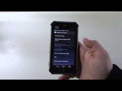 CAT S50 hands on @ myphone.gr