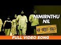 Nimirnthu Nil | Full Video Song | Saroja | Yuvan Shankar Raja | Venkat Prabhu