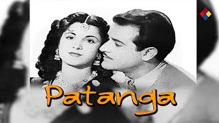 Namaste, Pahale To Ho Gai Namaste / Patanga1949 - YouTube