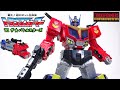 復活のスターコンボイ トランスフォーマー AOTP 10 スターオプティマスプラ
