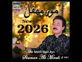 Mor Mehfil Main Ayo New Song 2026 Shaman Ali Mirali