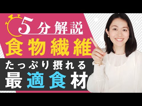 食物繊維が最も豊富な10の果物
