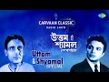 Carvaan Classic Radio Show-Uttam & Shyamal Special | Amar Shwapne Dekha | Gaane Bhuban