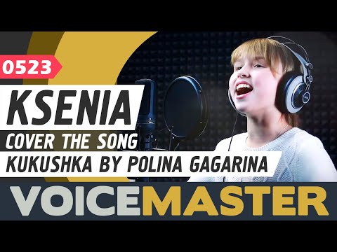 Ксения Корнеева - Кукушка (Виктор Цой, Полина Гагарина cover) Песня и текст